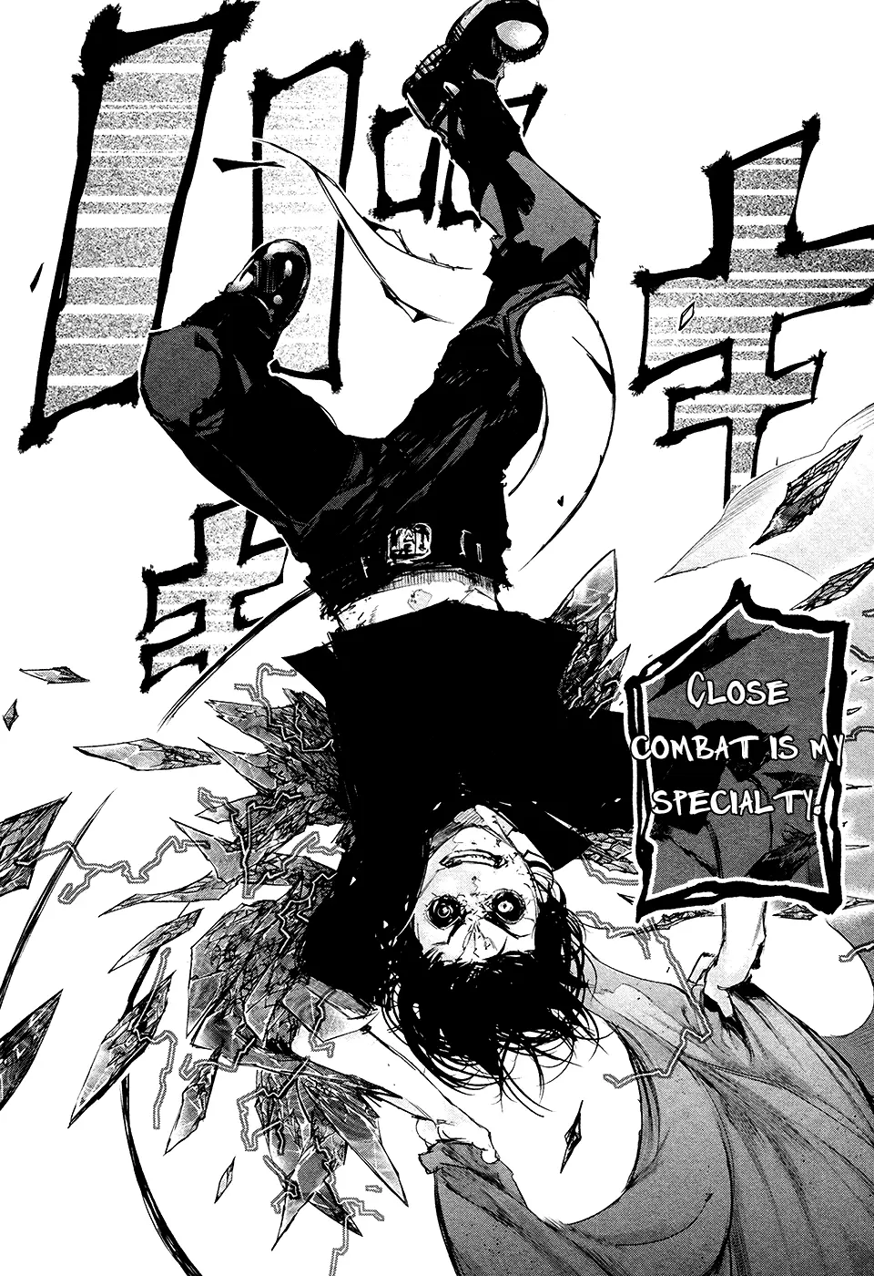 Tokyo Ghoul β Chapter 73 β Page 7