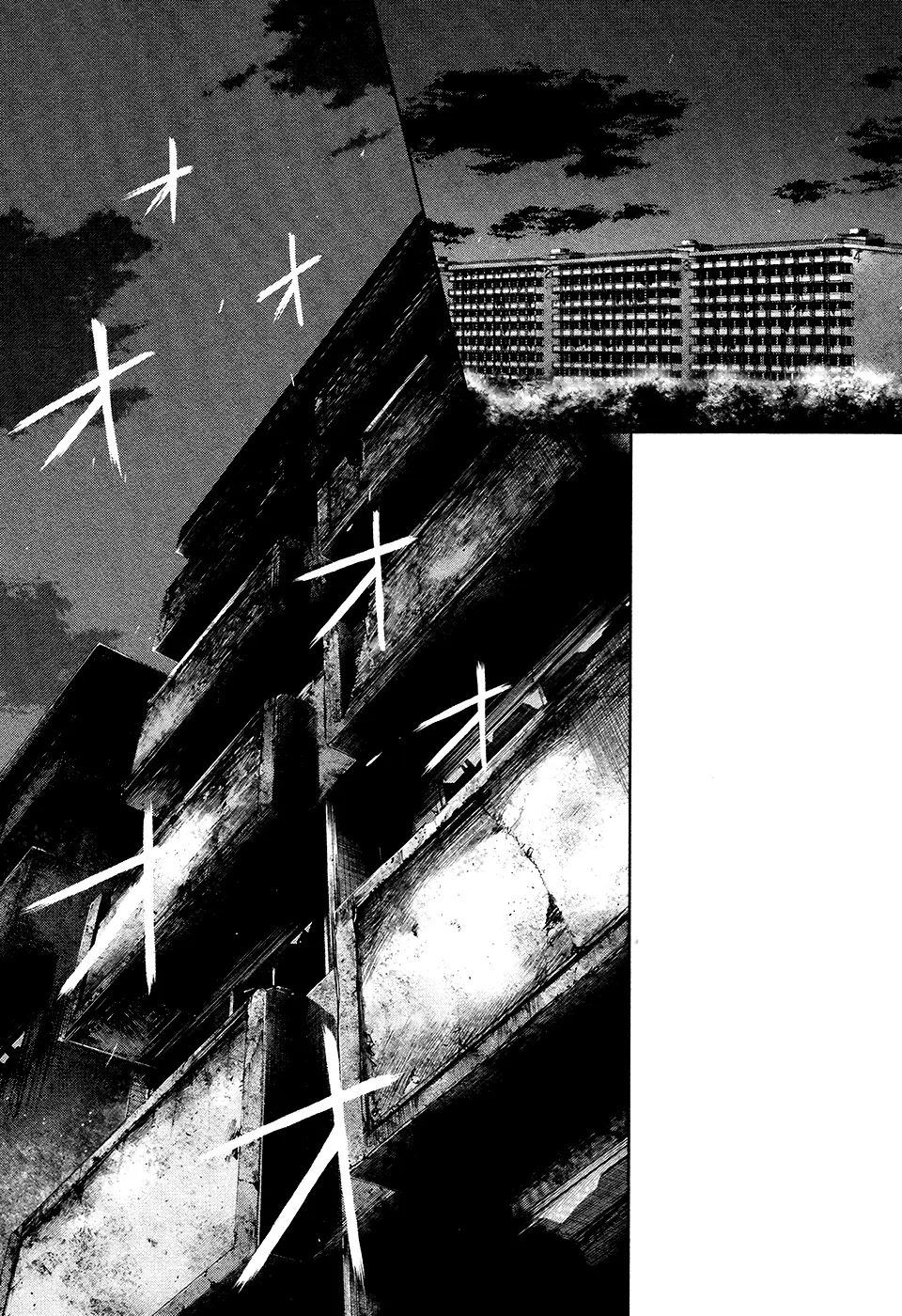 Tokyo Ghoul β Chapter 73 β Page 8