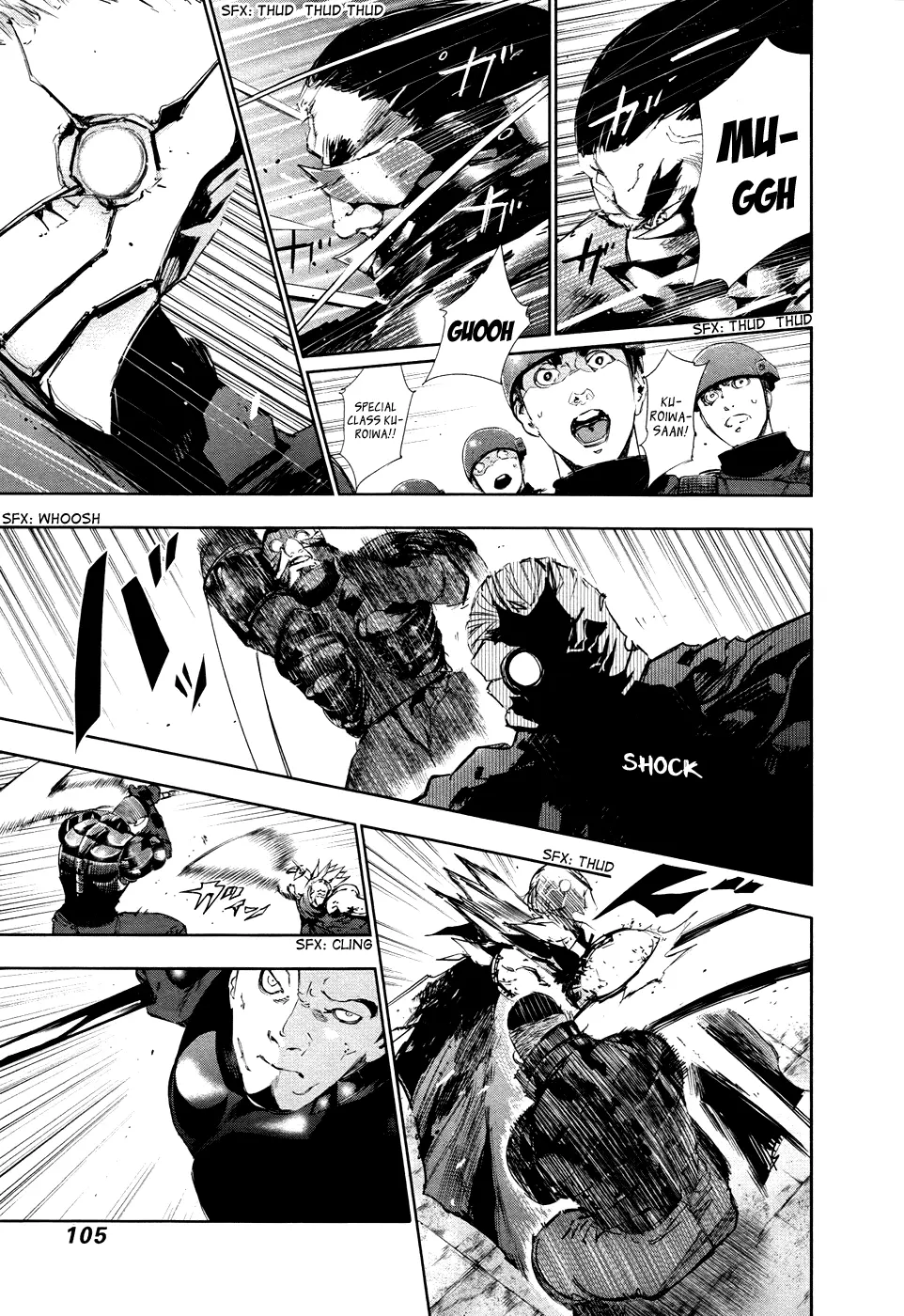 Tokyo Ghoul β Chapter 74 β Page 5