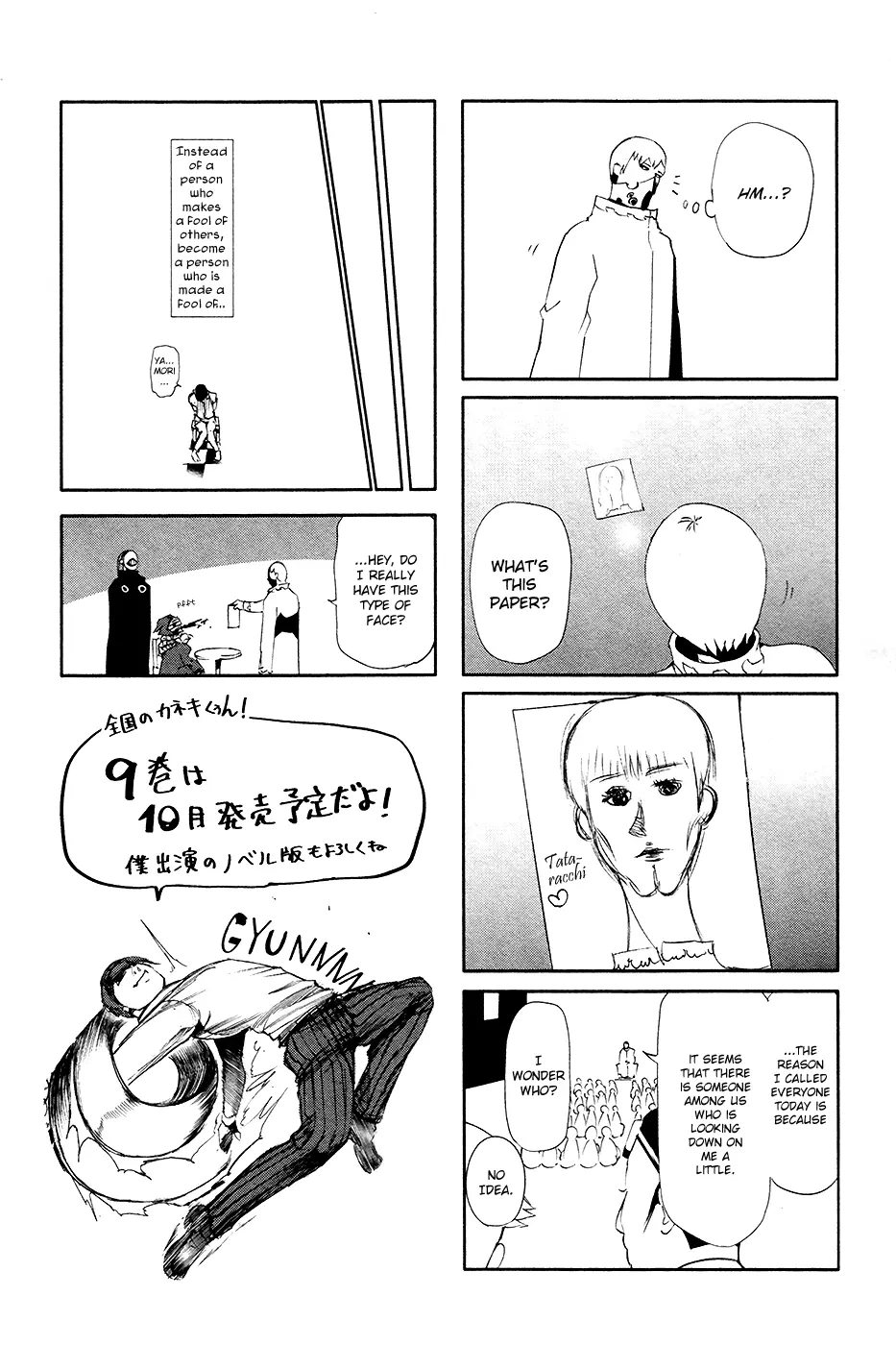 Tokyo Ghoul β Chapter 79 β Page 21