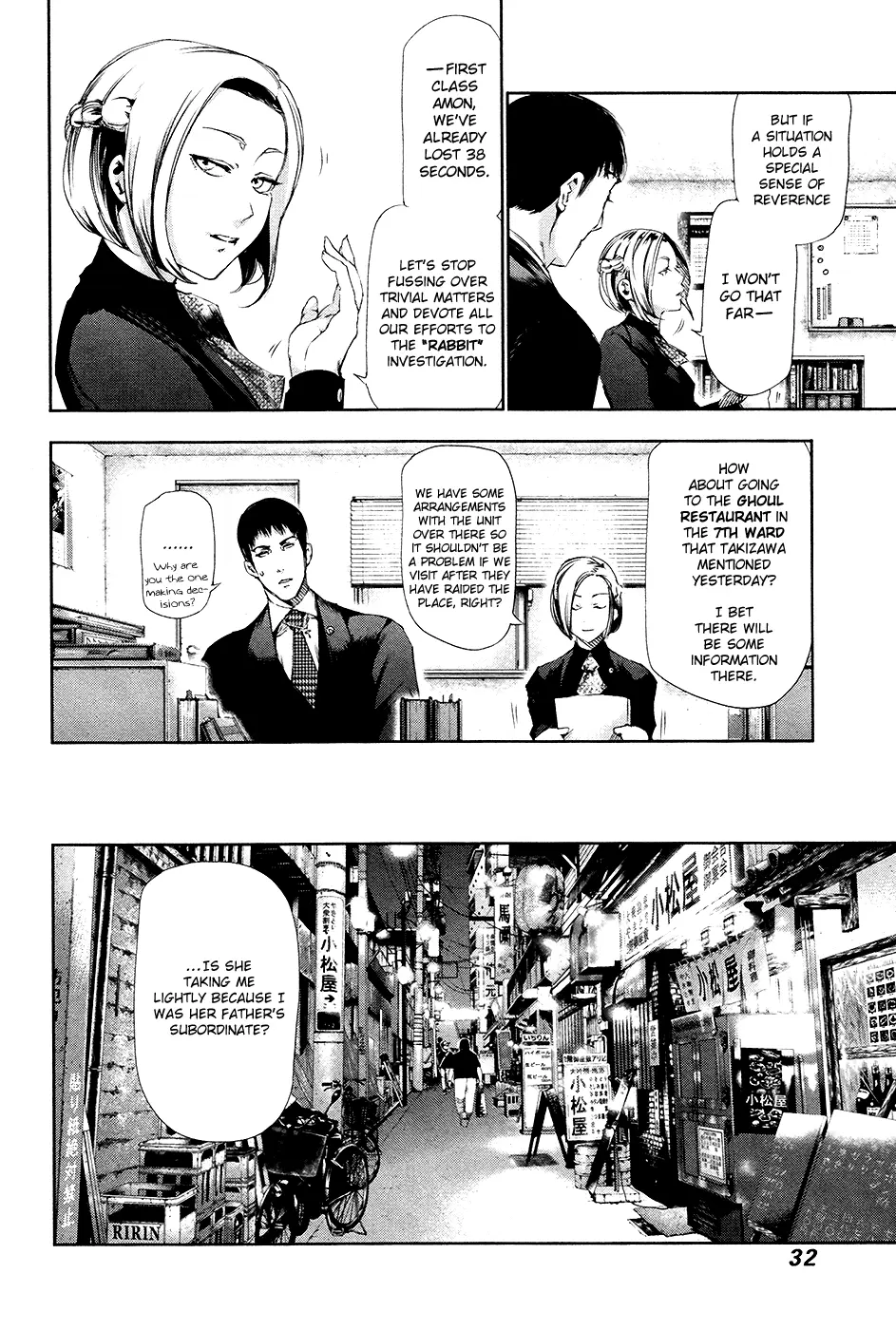 Tokyo Ghoul β Chapter 81 β Page 10