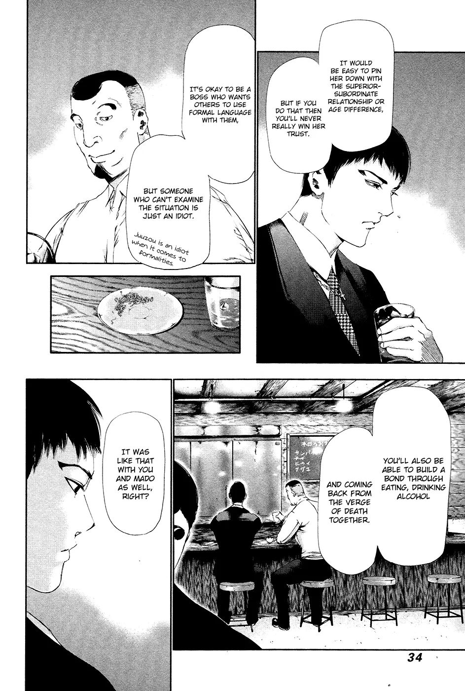 Tokyo Ghoul β Chapter 81 β Page 12