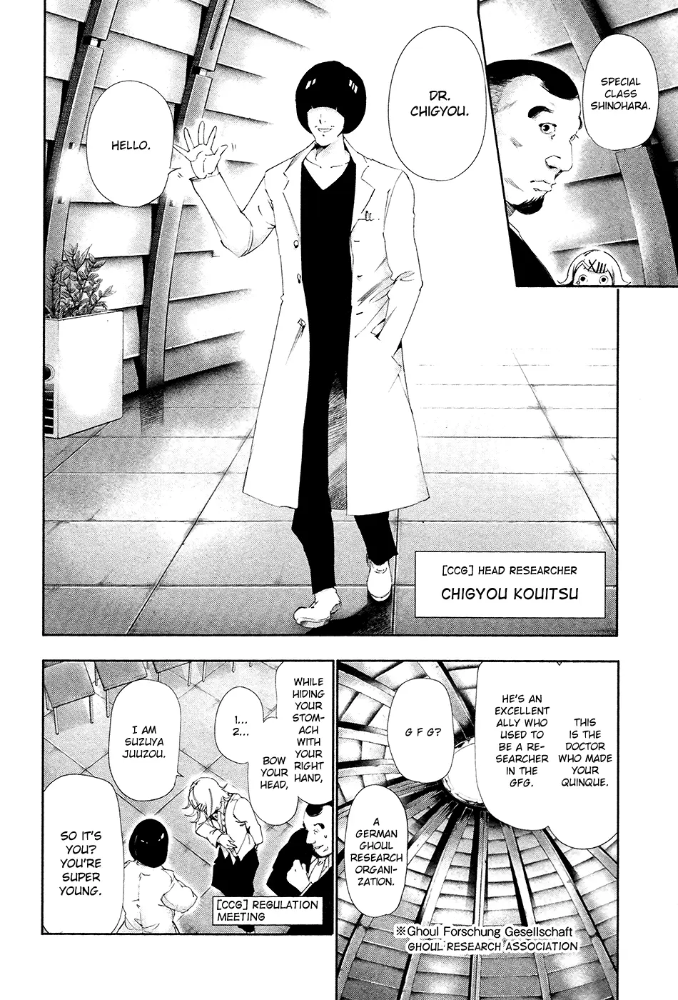 Tokyo Ghoul β Chapter 82 β Page 2