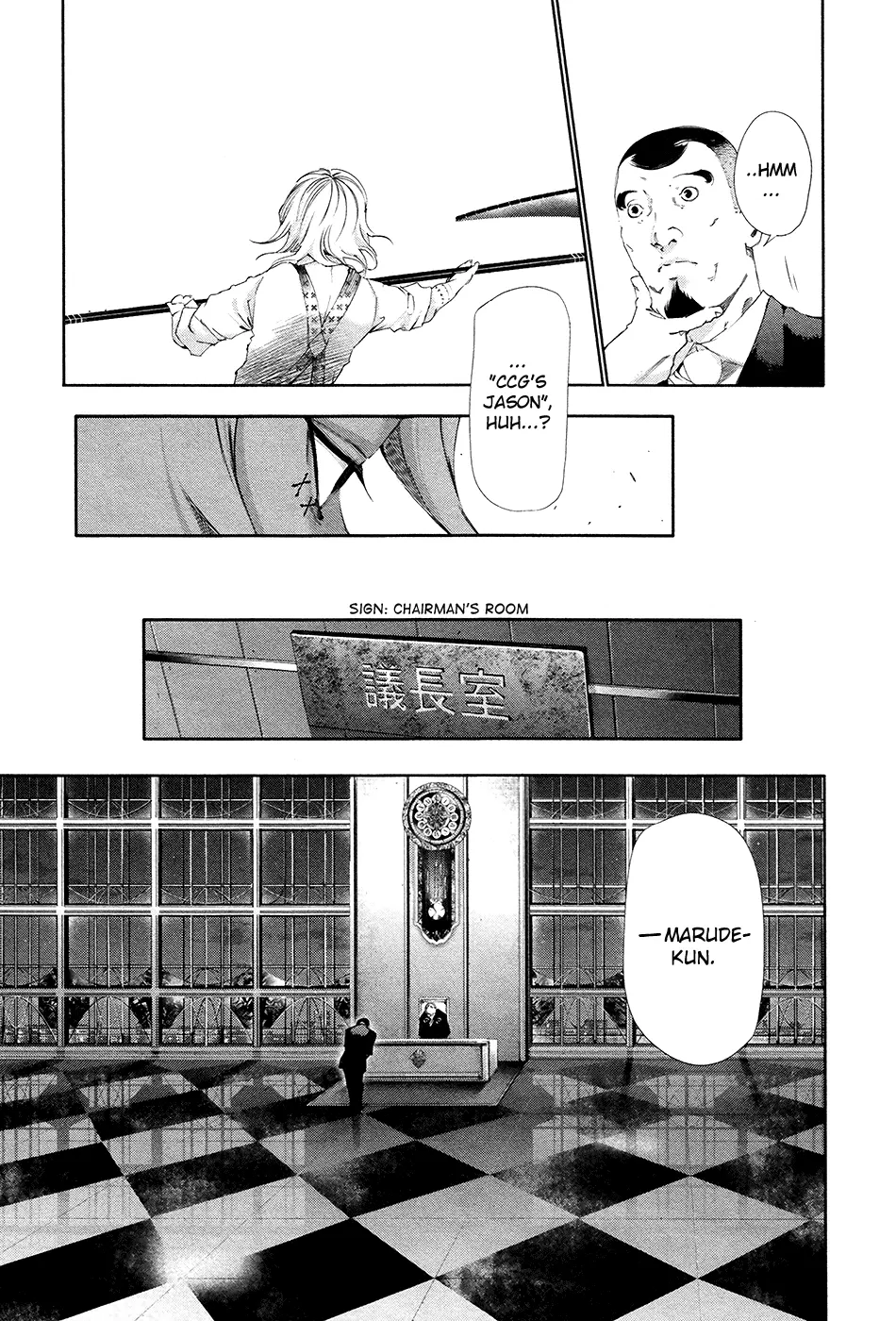 Tokyo Ghoul β Chapter 82 β Page 9