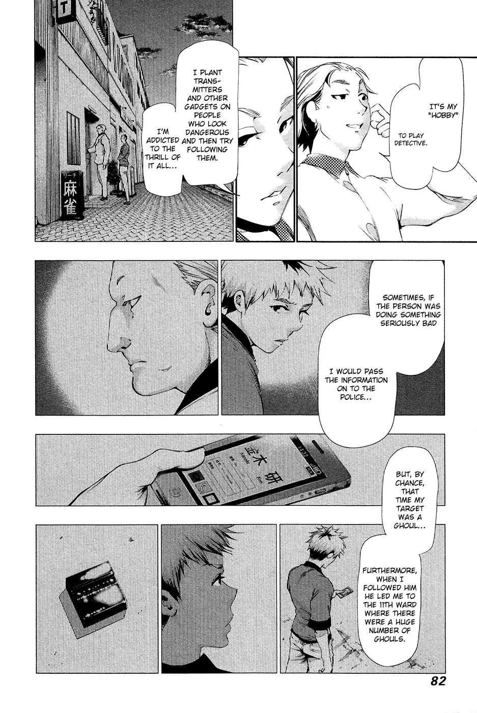 Tokyo Ghoul β Chapter 84 β Page 6