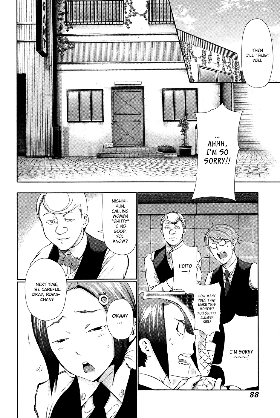 Tokyo Ghoul β Chapter 84 β Page 12