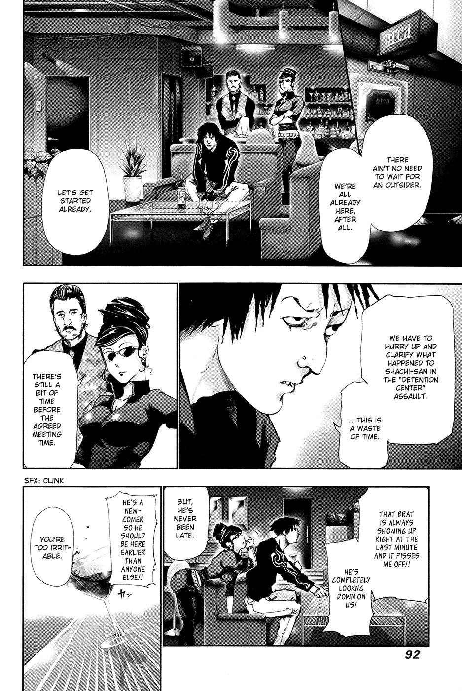 Tokyo Ghoul β Chapter 84 β Page 16