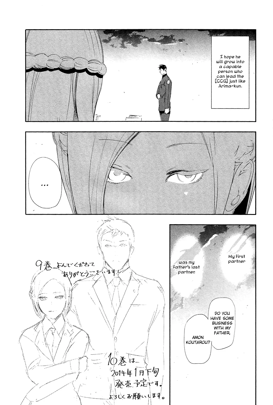 Tokyo Ghoul β Chapter 89 β Page 27