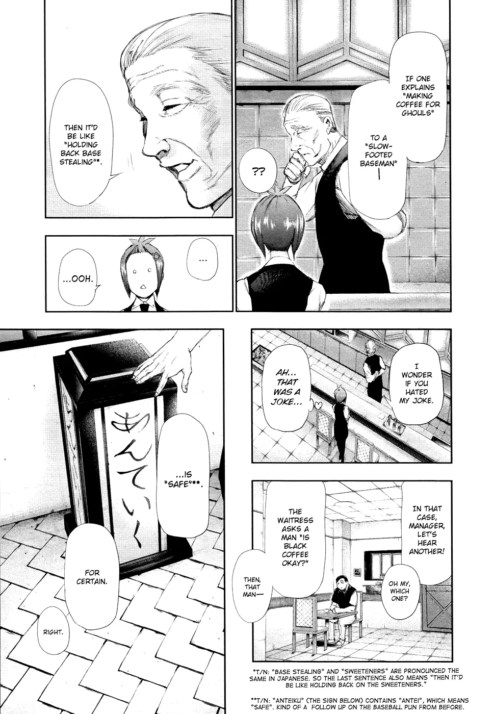 Tokyo Ghoul β Chapter 92 β Page 16