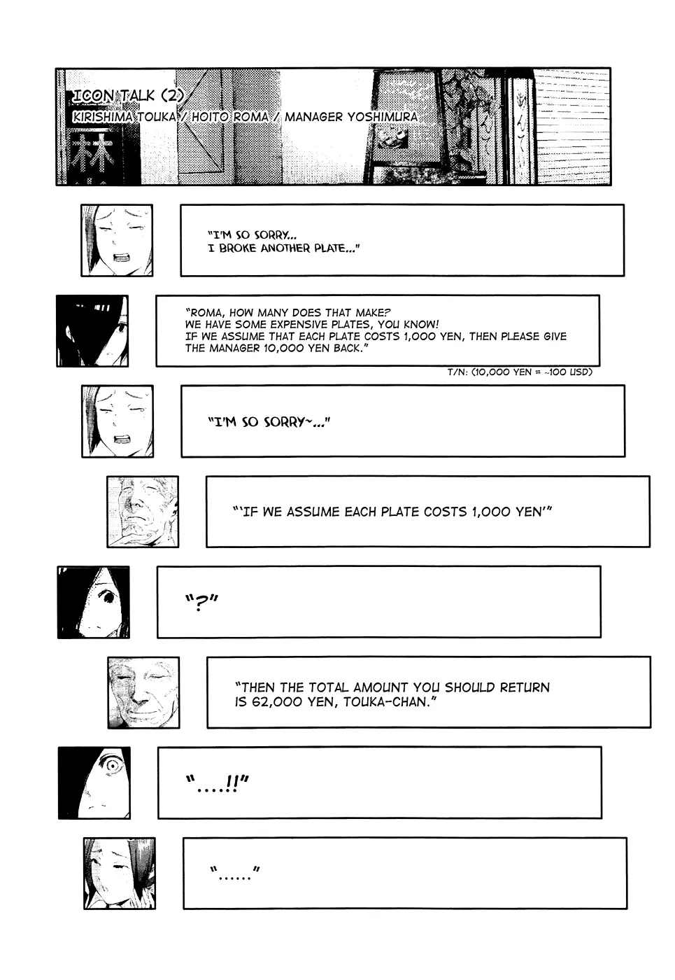 Tokyo Ghoul β Chapter 92 β Page 19
