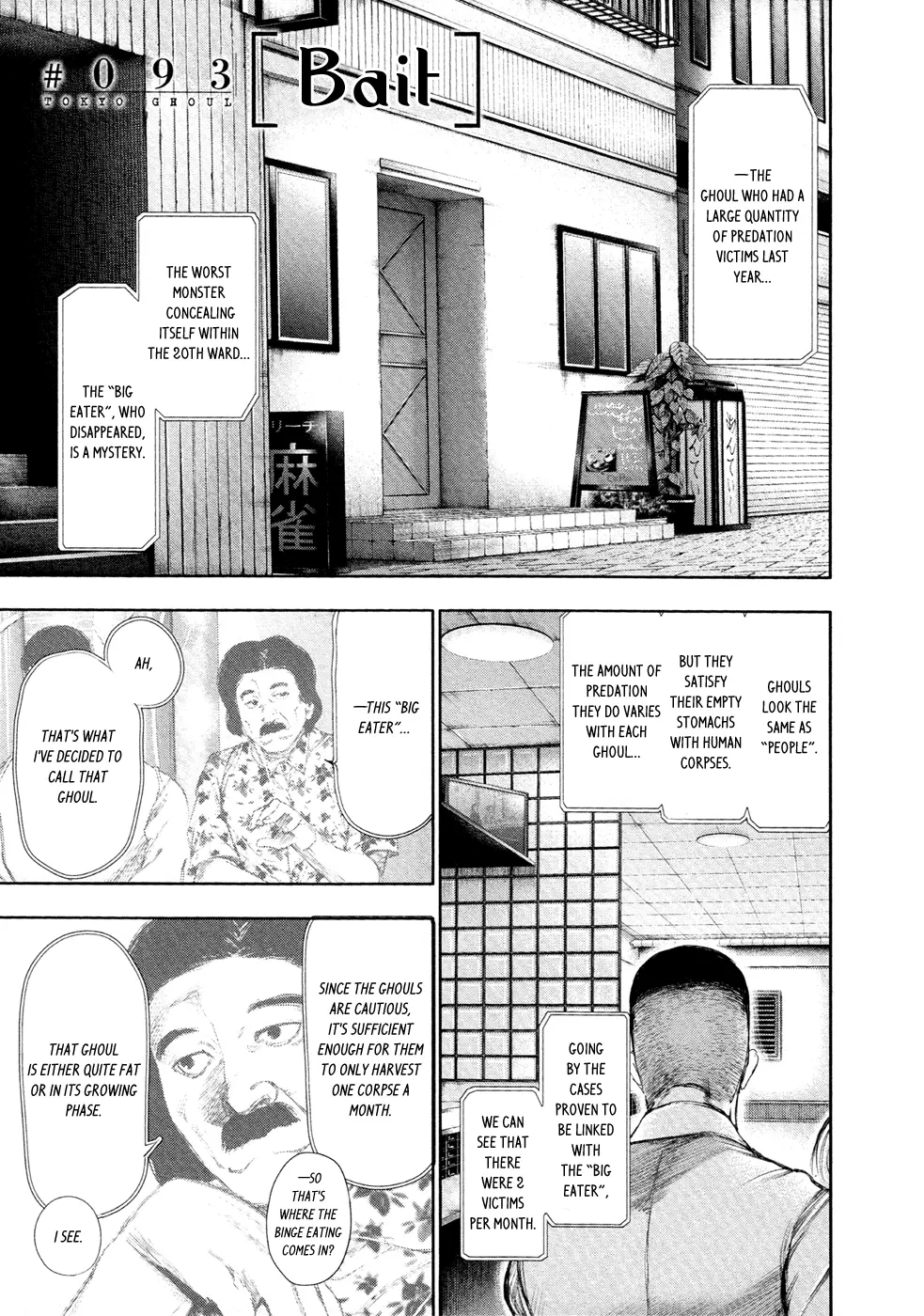 Tokyo Ghoul β Chapter 93 β Page 1