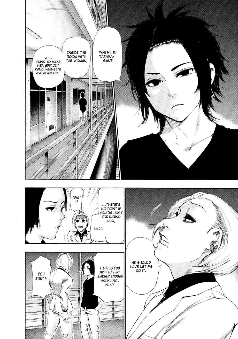 Tokyo Ghoul β Chapter 93 β Page 14