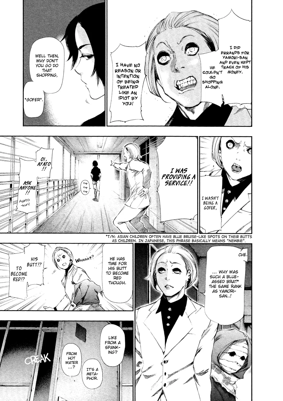 Tokyo Ghoul β Chapter 93 β Page 15