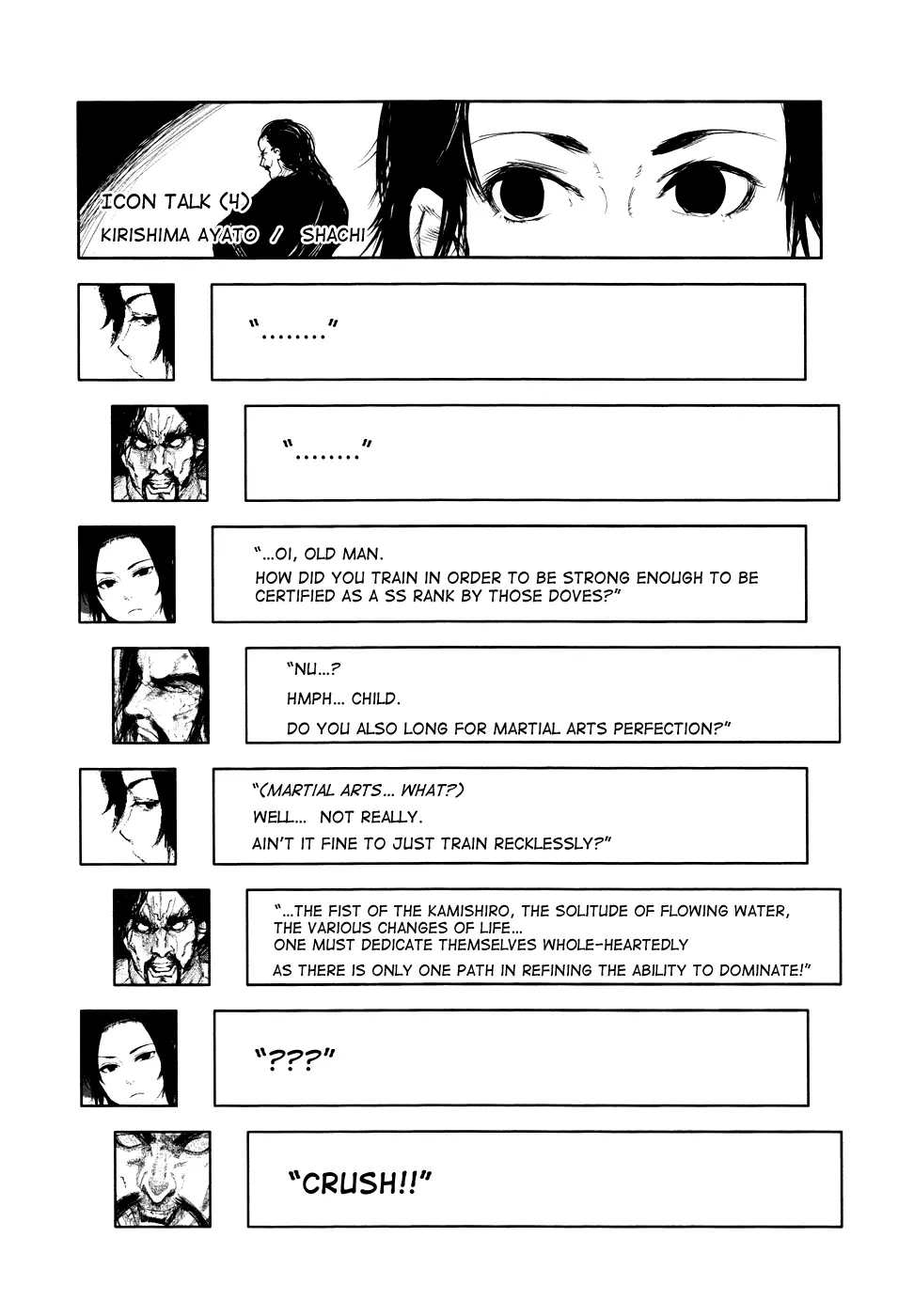 Tokyo Ghoul β Chapter 94 β Page 19