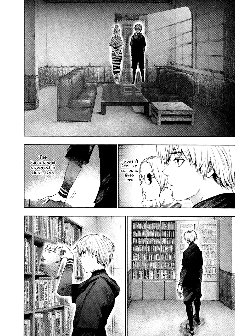 Tokyo Ghoul β Chapter 95 β Page 7