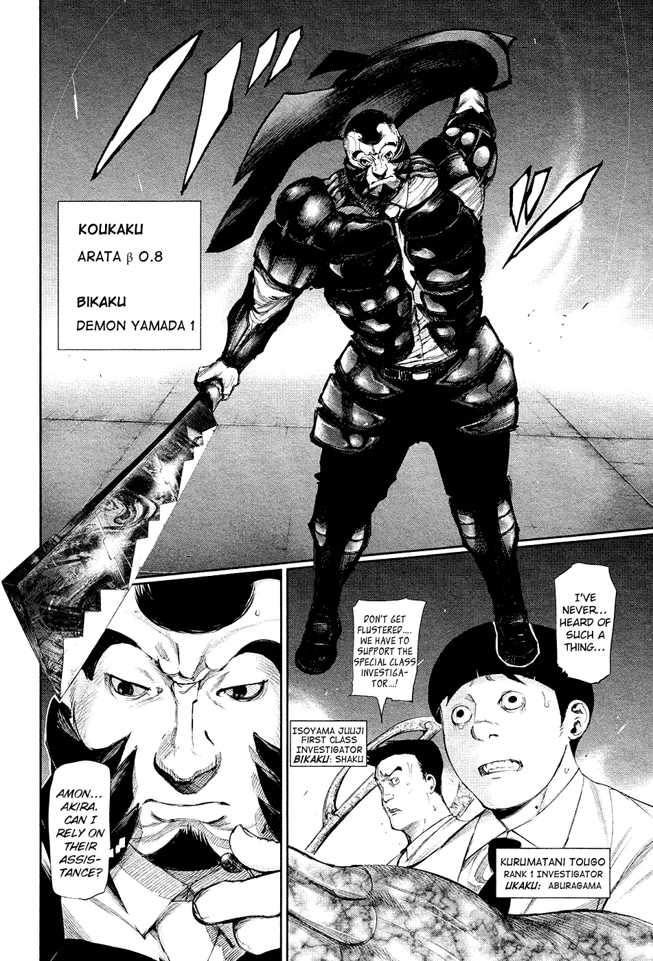 Tokyo Ghoul β Chapter 101 β Page 5