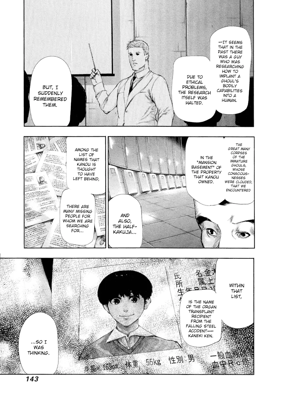 Tokyo Ghoul β Chapter 108 β Page 12