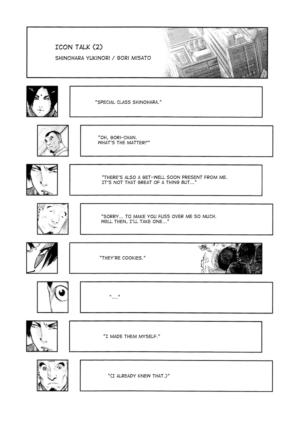 Tokyo Ghoul β Chapter 108 β Page 21