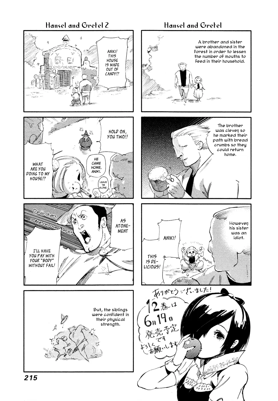 Tokyo Ghoul β Chapter 111 β Page 25