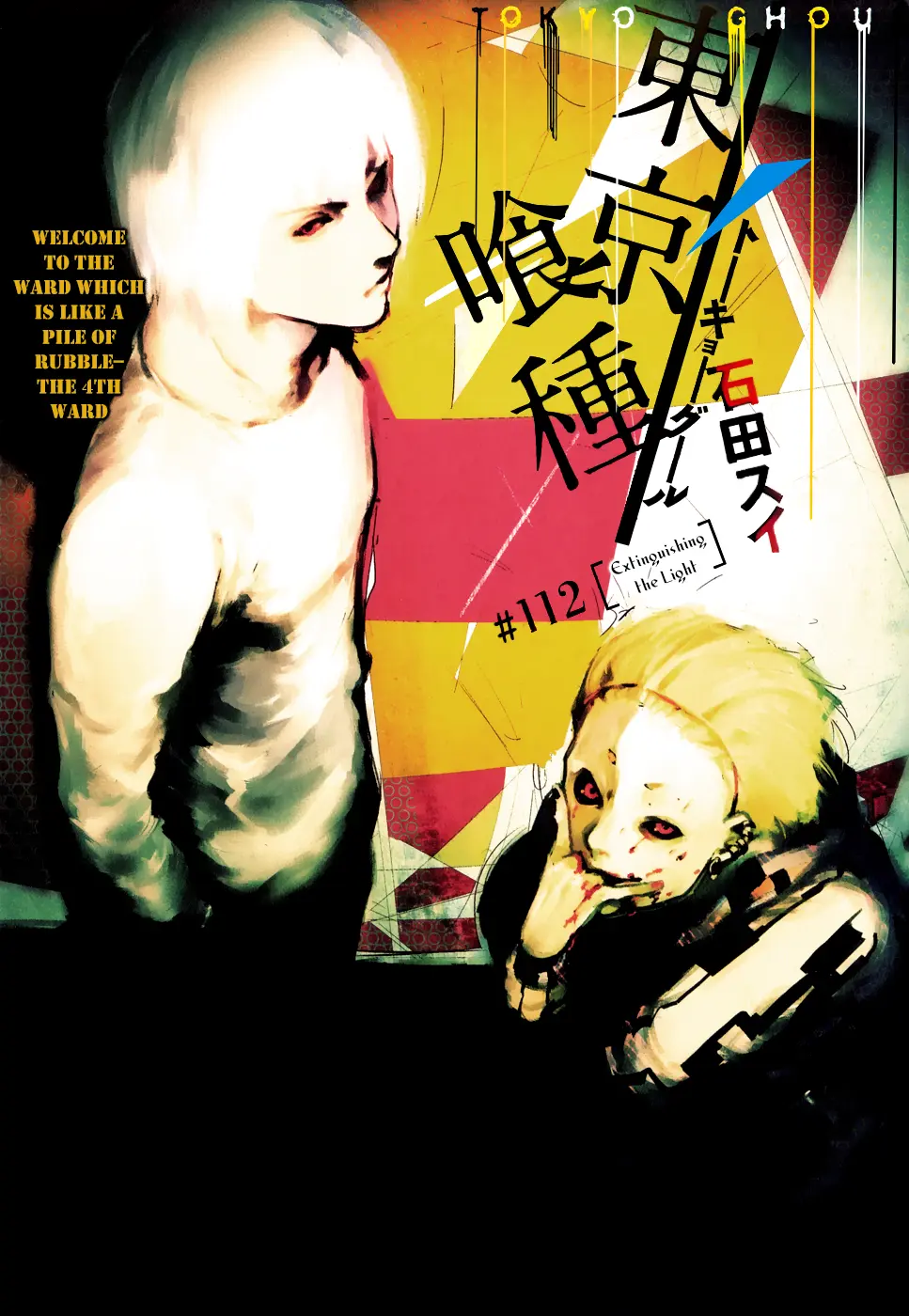 Tokyo Ghoul β Chapter 112 β Page 1