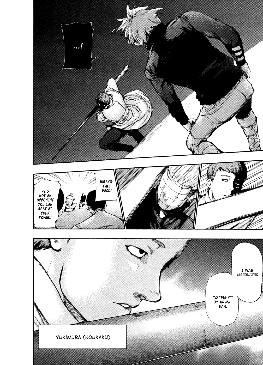 Tokyo Ghoul β Chapter 112 β Page 17