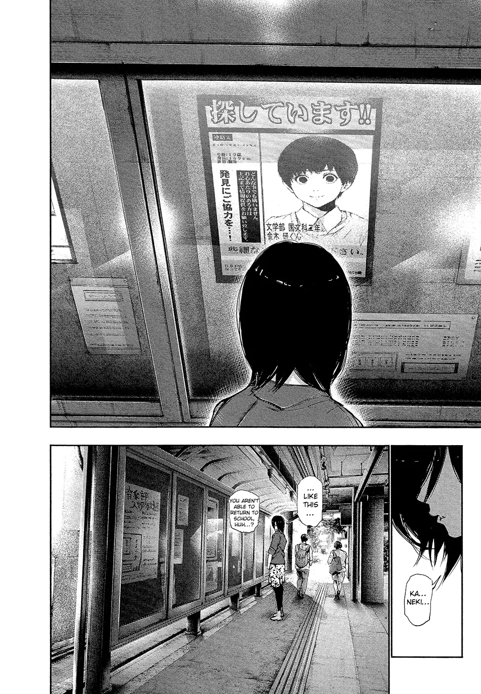 Tokyo Ghoul β Chapter 117 β Page 15