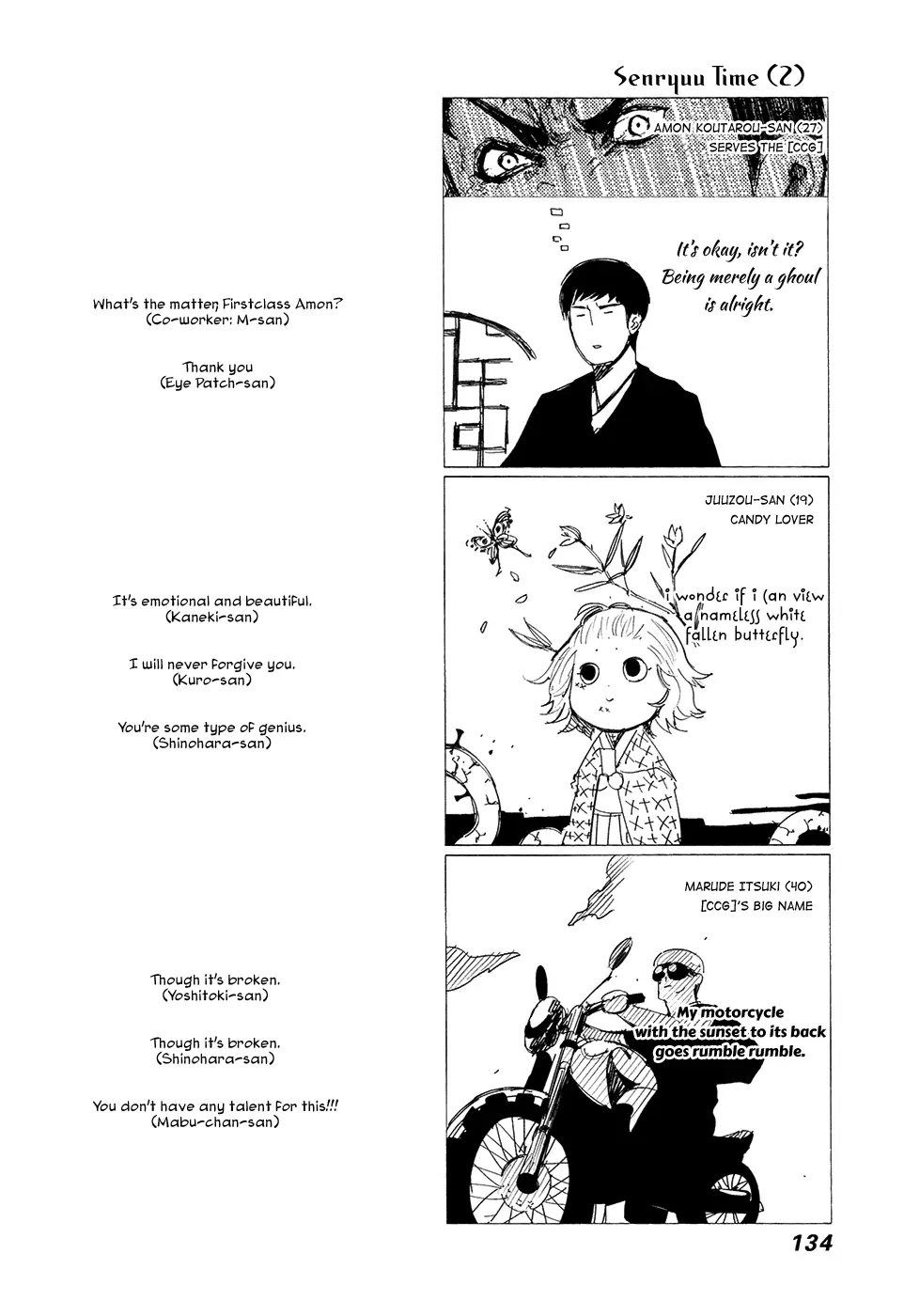 Tokyo Ghoul β Chapter 118 β Page 18