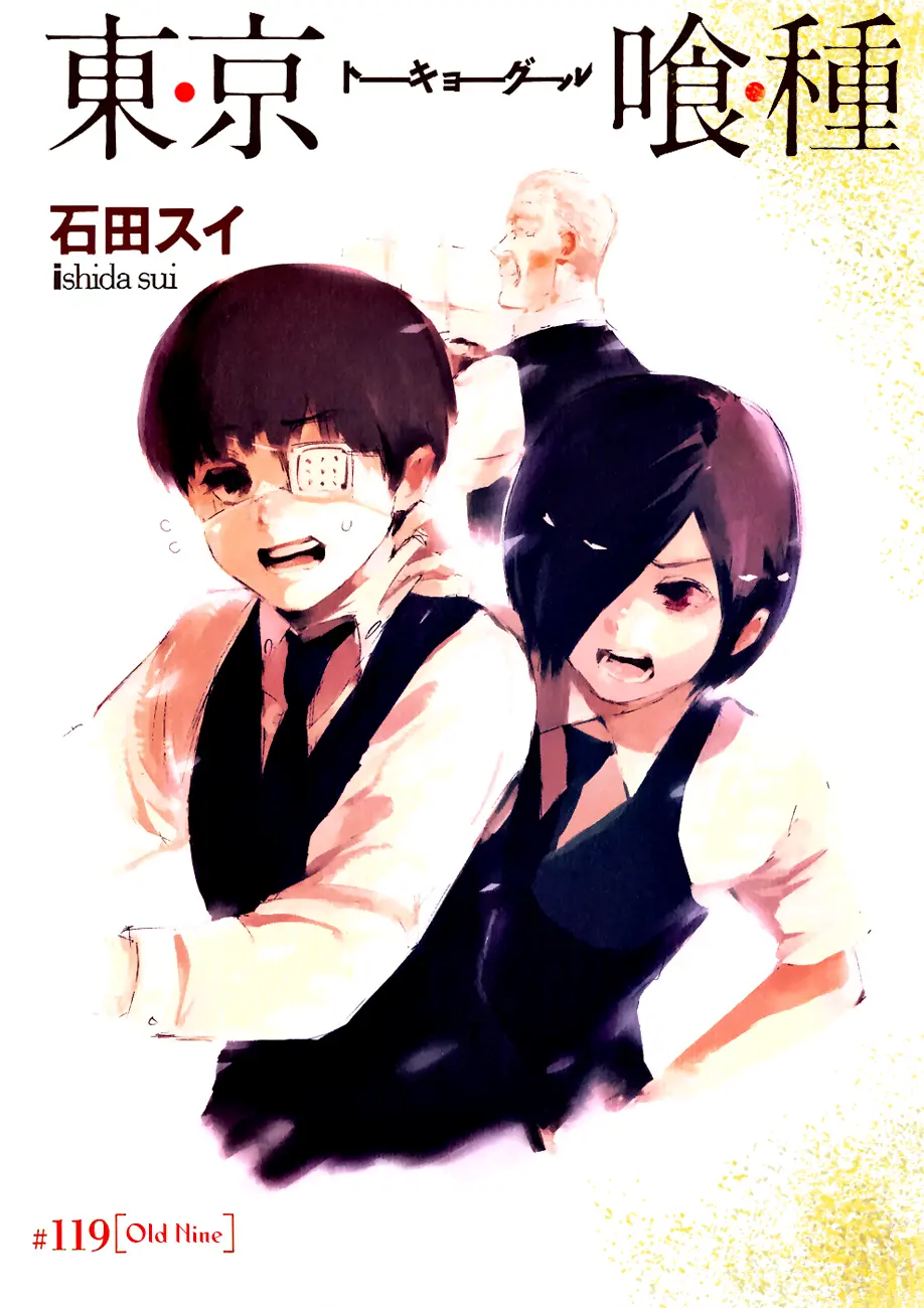 Tokyo Ghoul β Chapter 119 β Page 1