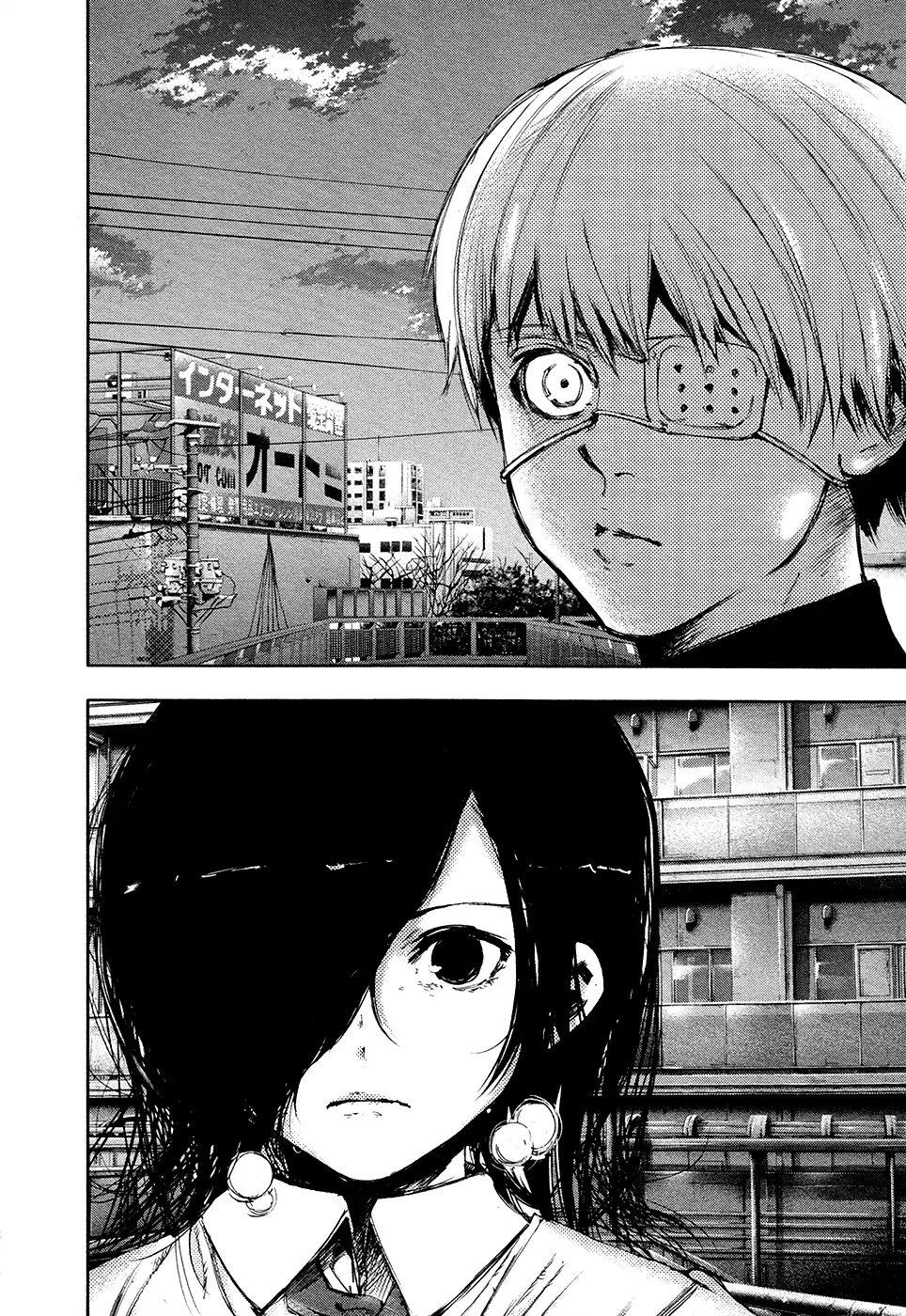 Tokyo Ghoul β Chapter 119 β Page 18