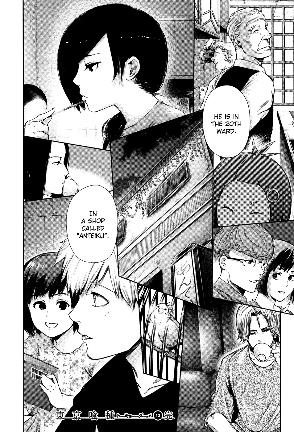 Tokyo Ghoul β Chapter 121 β Page 17