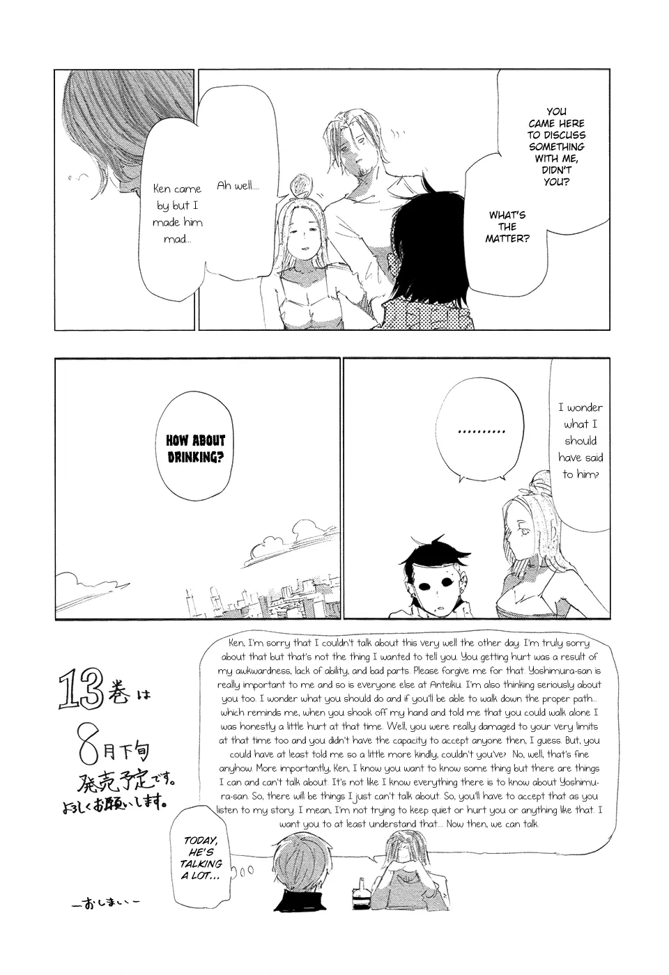 Tokyo Ghoul β Chapter 121 β Page 26
