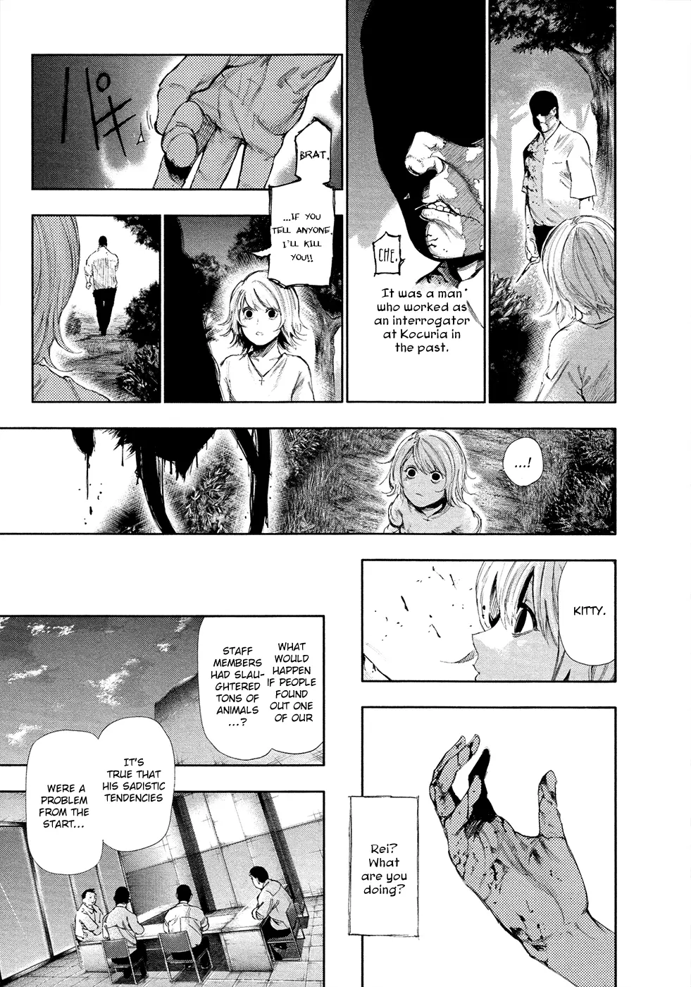 Tokyo Ghoul β Chapter 122 β Page 15