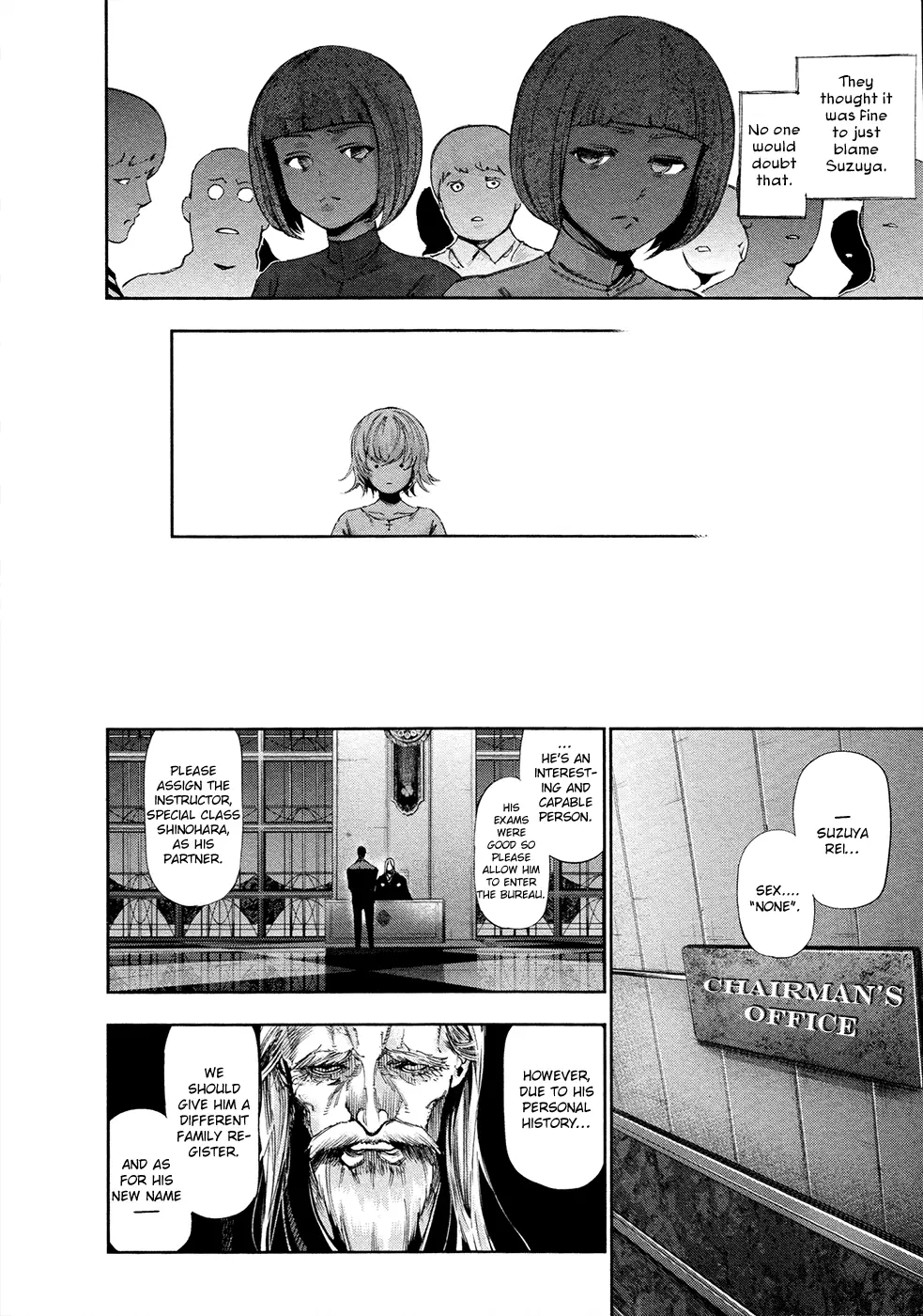 Tokyo Ghoul β Chapter 122 β Page 16