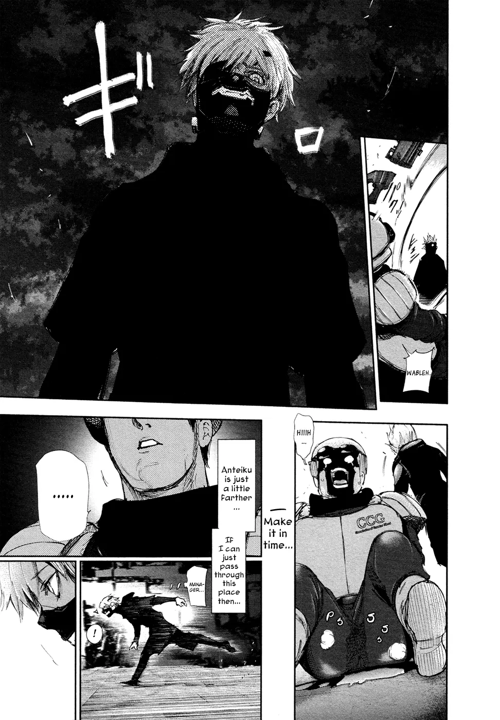 Tokyo Ghoul β Chapter 132 β Page 14