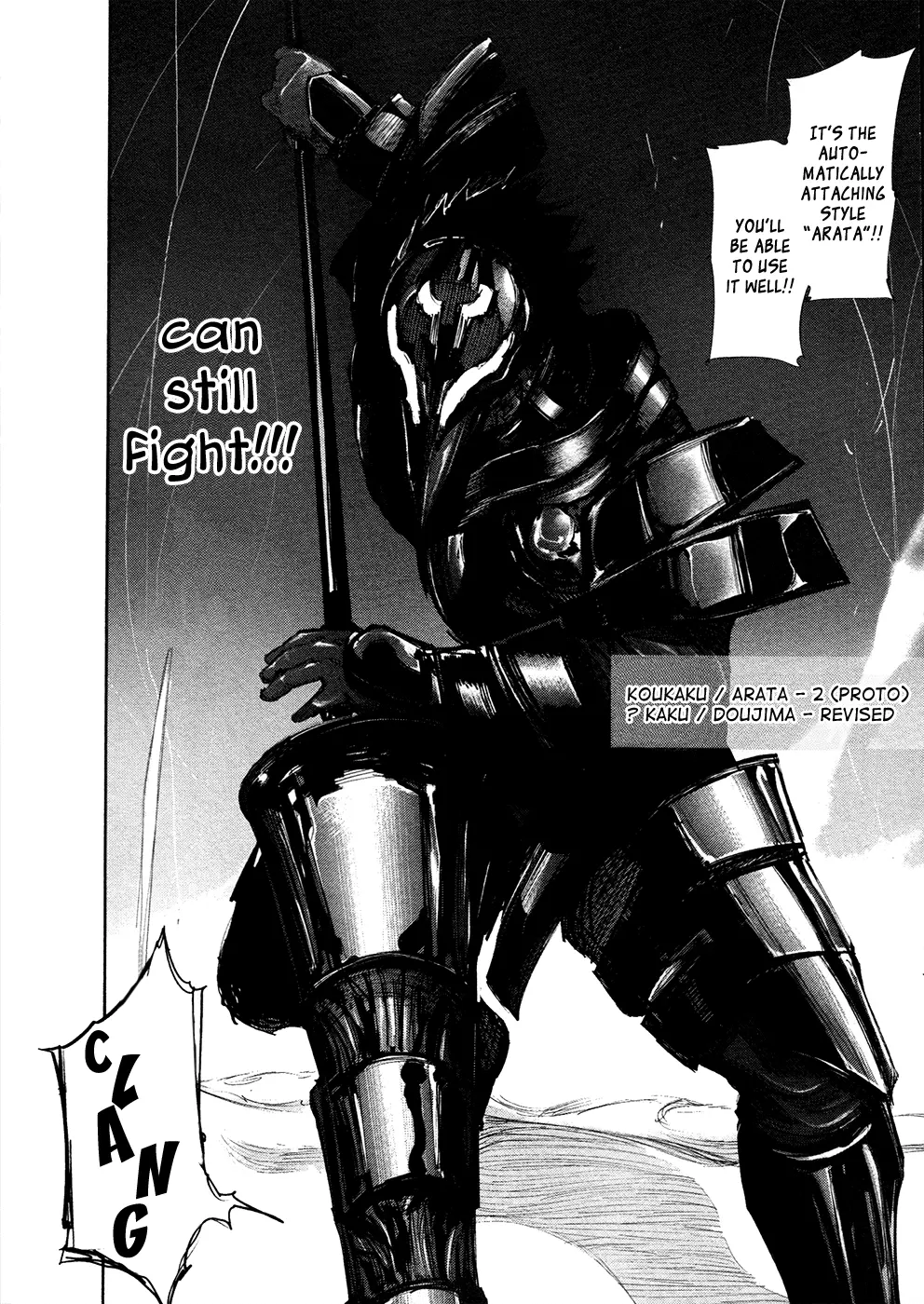 Tokyo Ghoul β Chapter 133 β Page 17