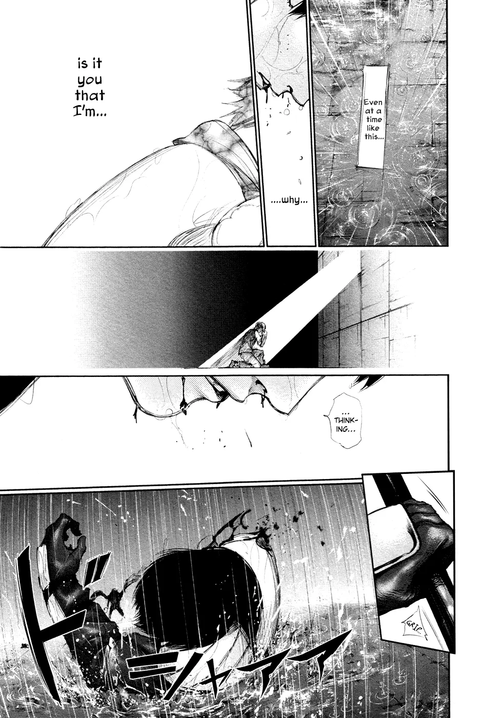 Tokyo Ghoul β Chapter 135 β Page 3
