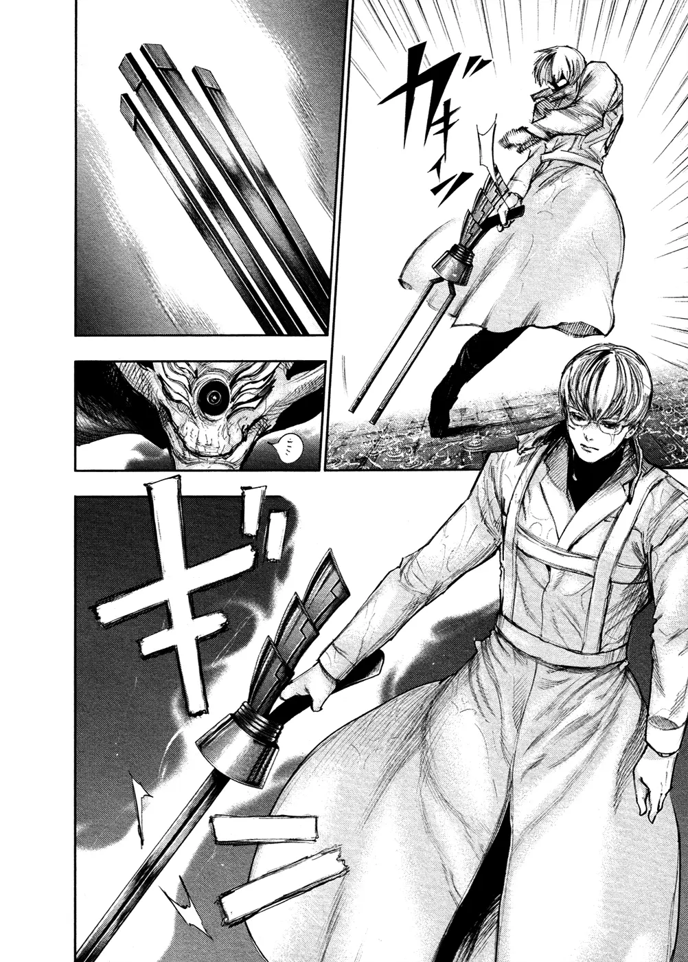 Tokyo Ghoul β Chapter 142 β Page 3