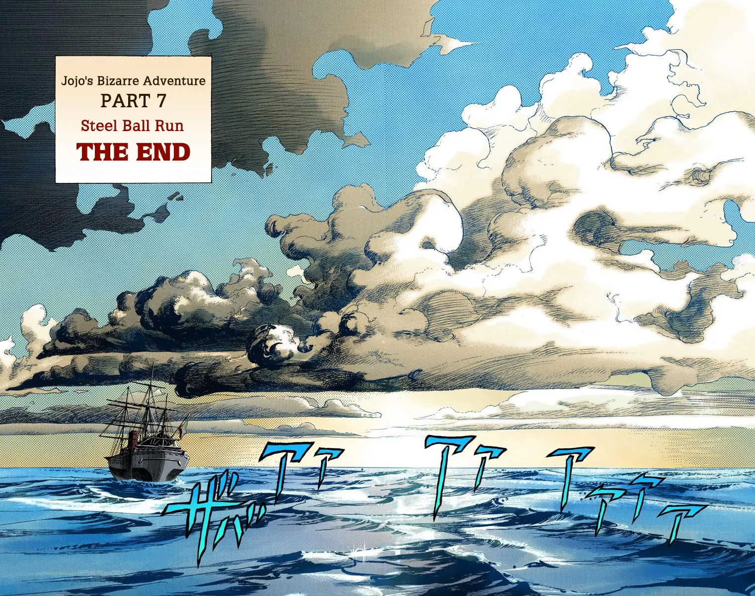 JoJo's Bizarre Adventure Steel Ball Run Colored Manga β Chapter 95 END β Page 42