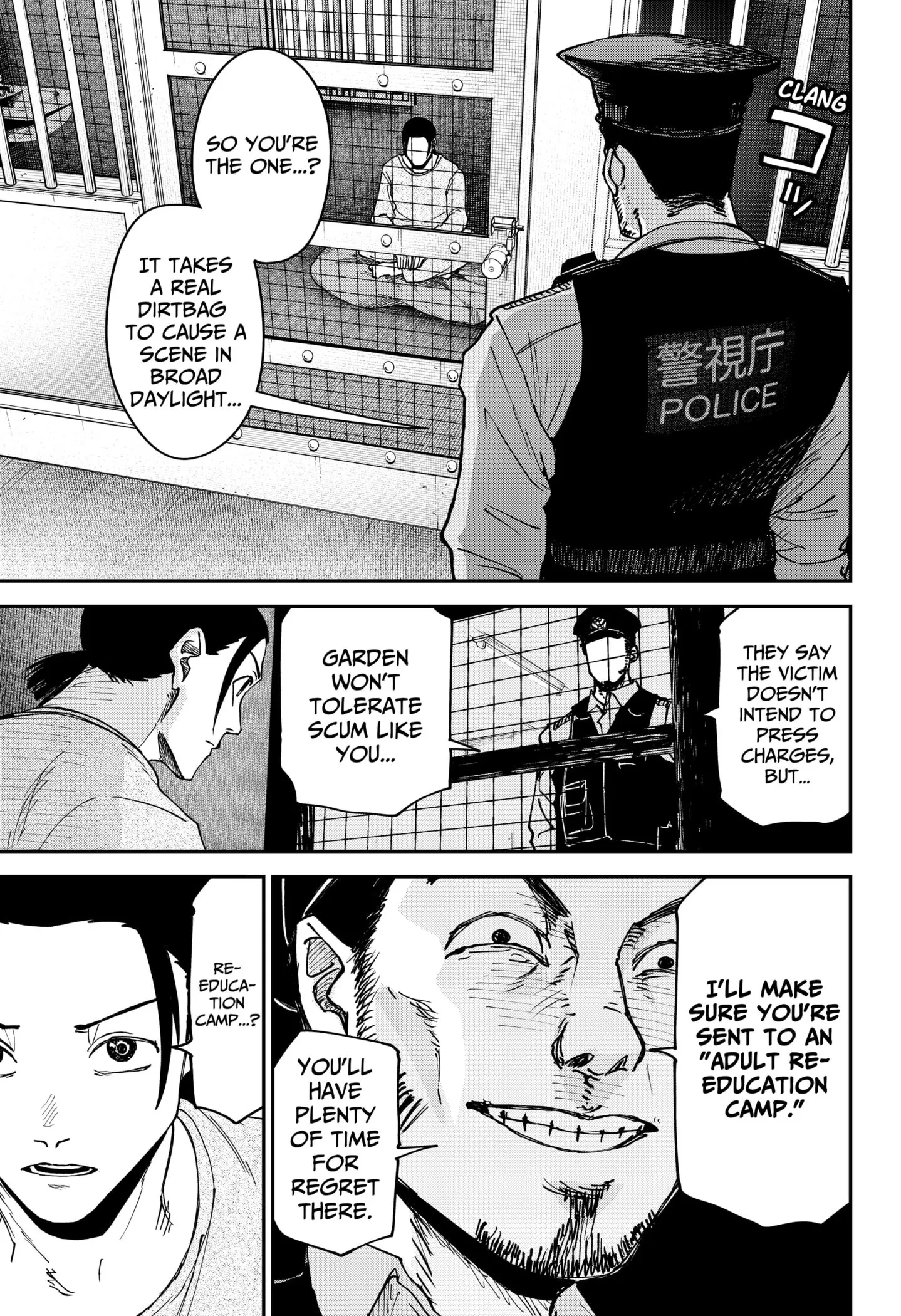 War of the Adults β Chapter 3 β Page 3