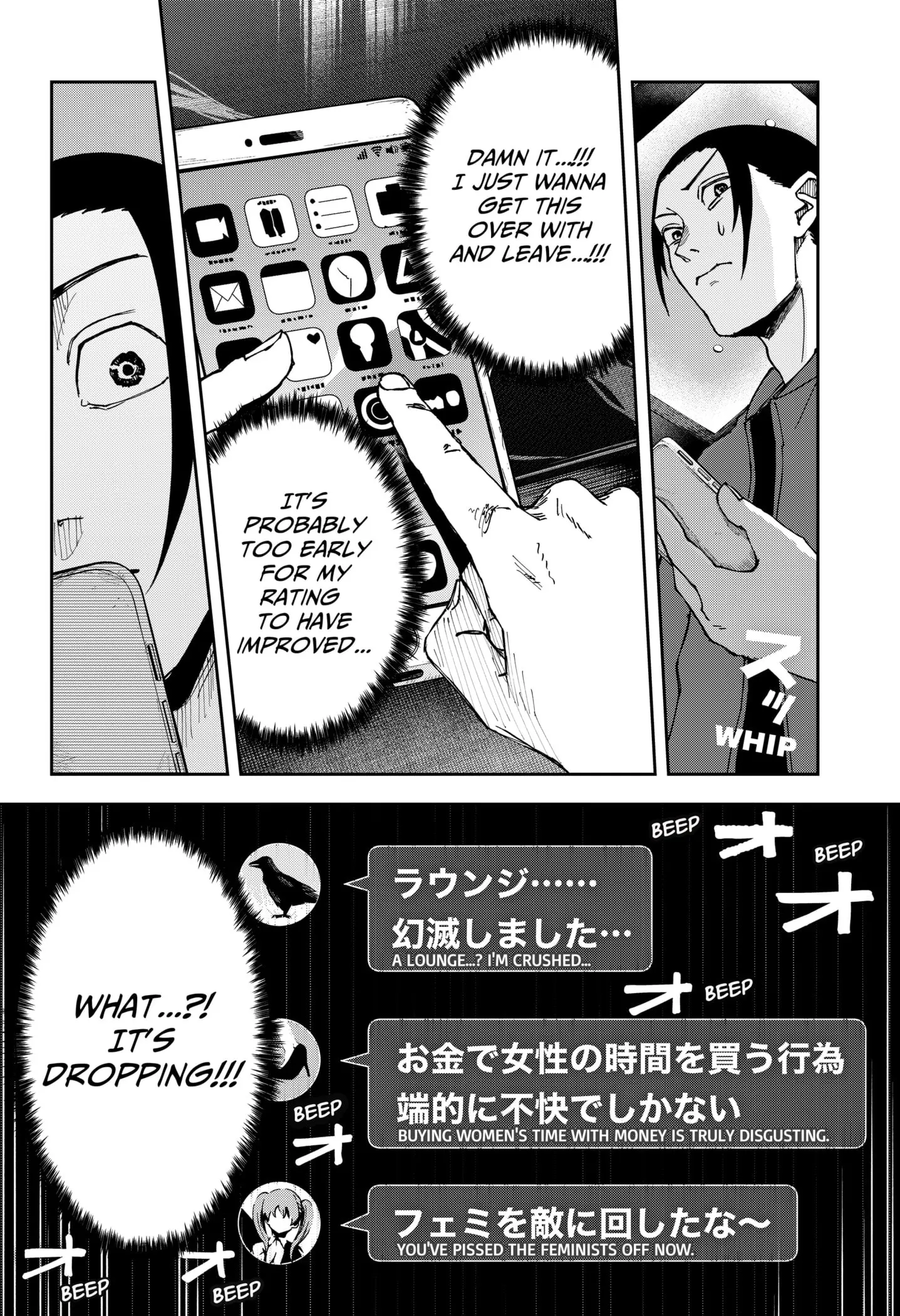 War of the Adults β Chapter 7 β Page 8