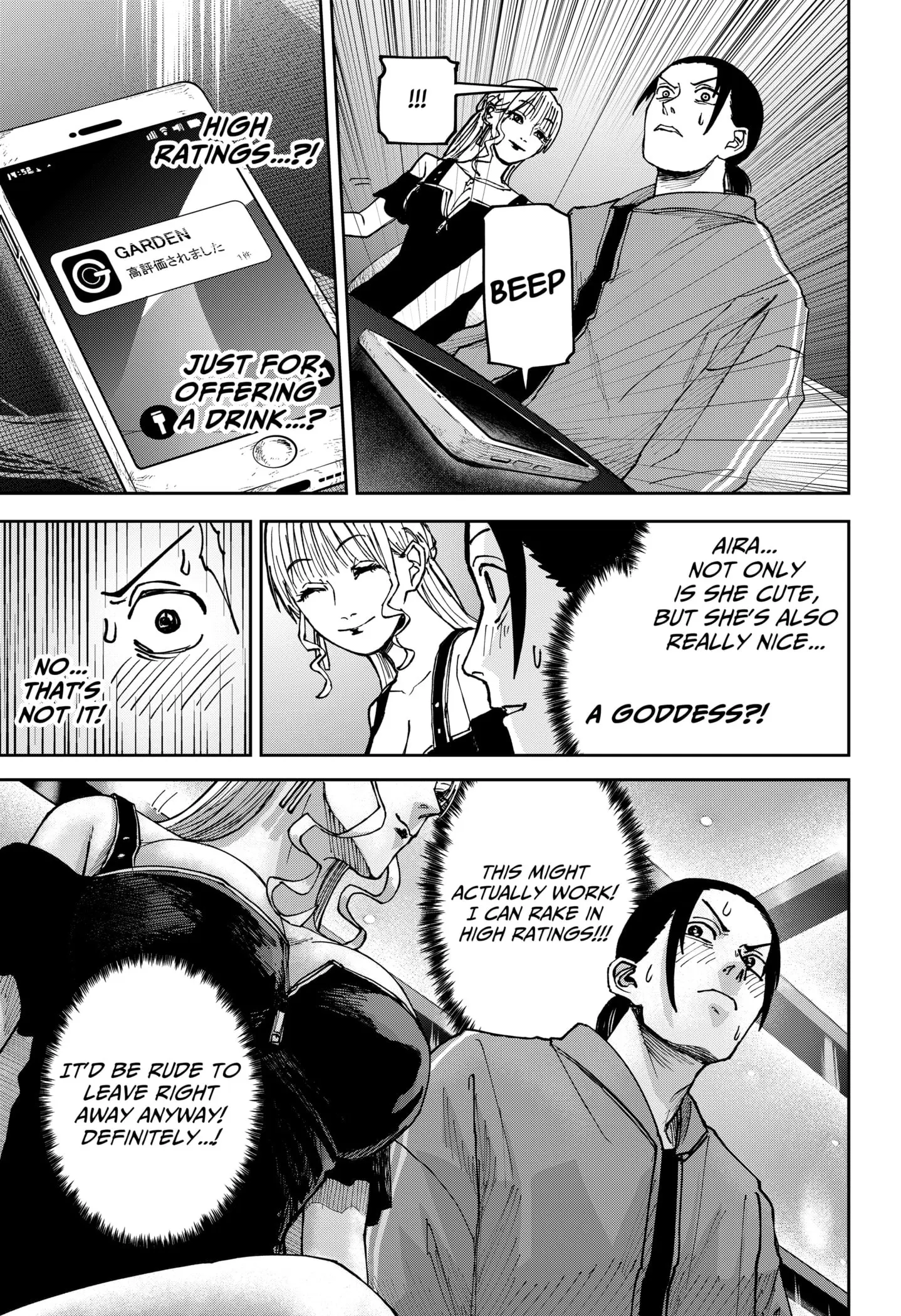 War of the Adults β Chapter 7 β Page 15