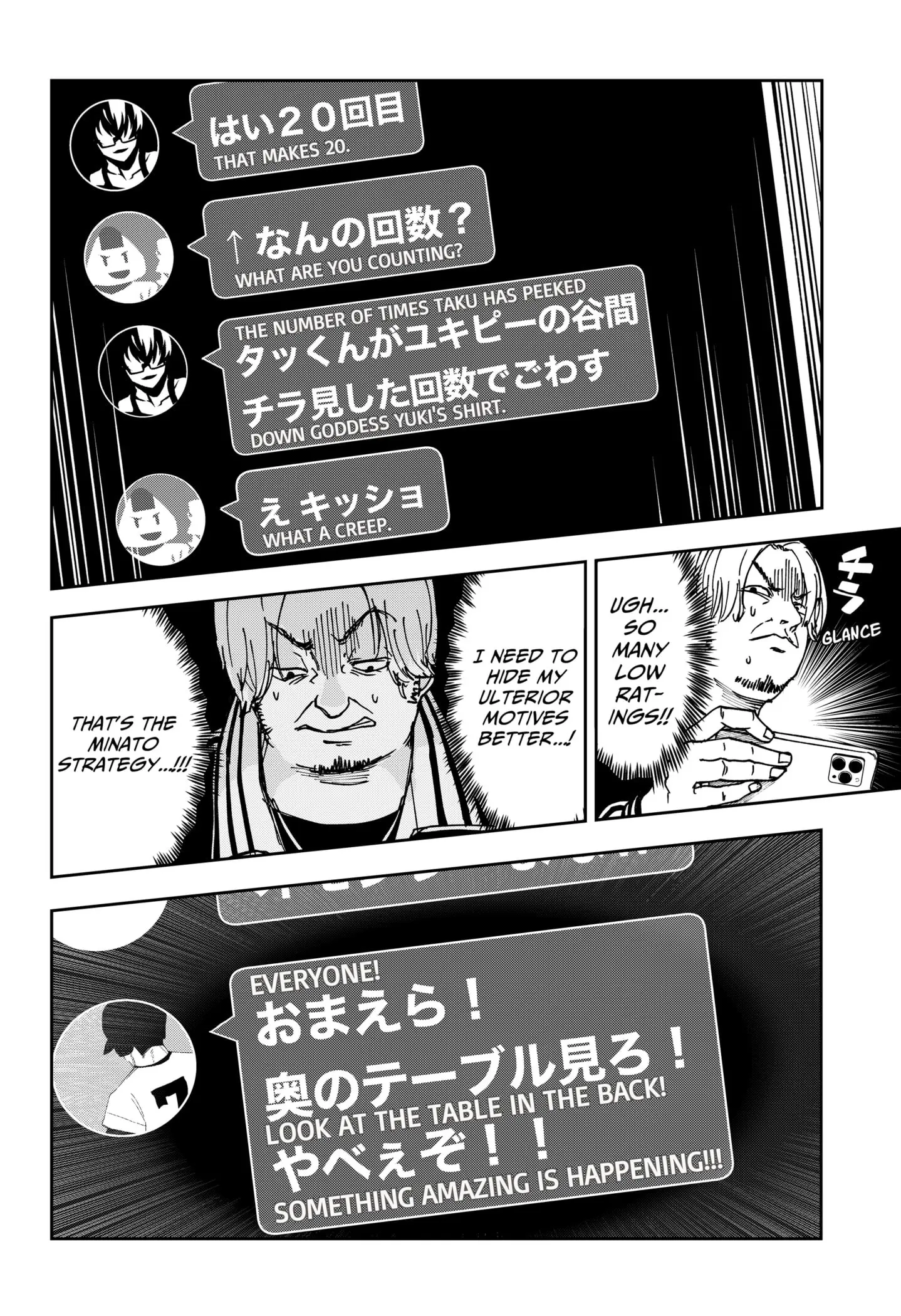 War of the Adults β Chapter 8 β Page 6