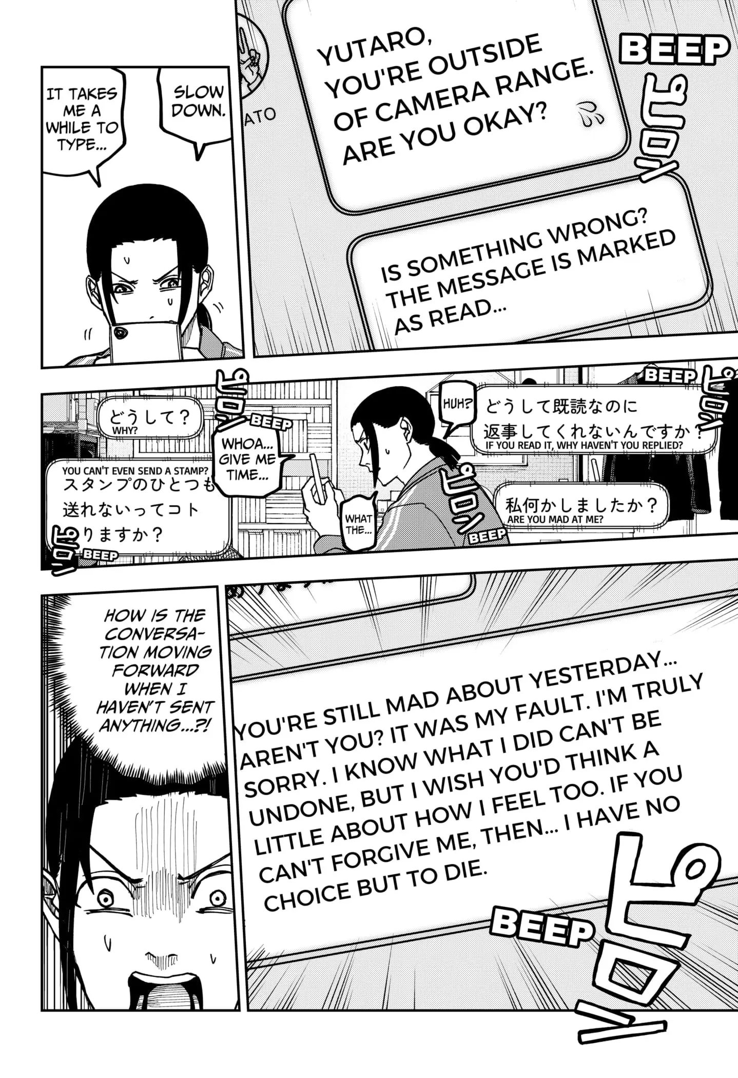 War of the Adults β Chapter 16 β Page 15