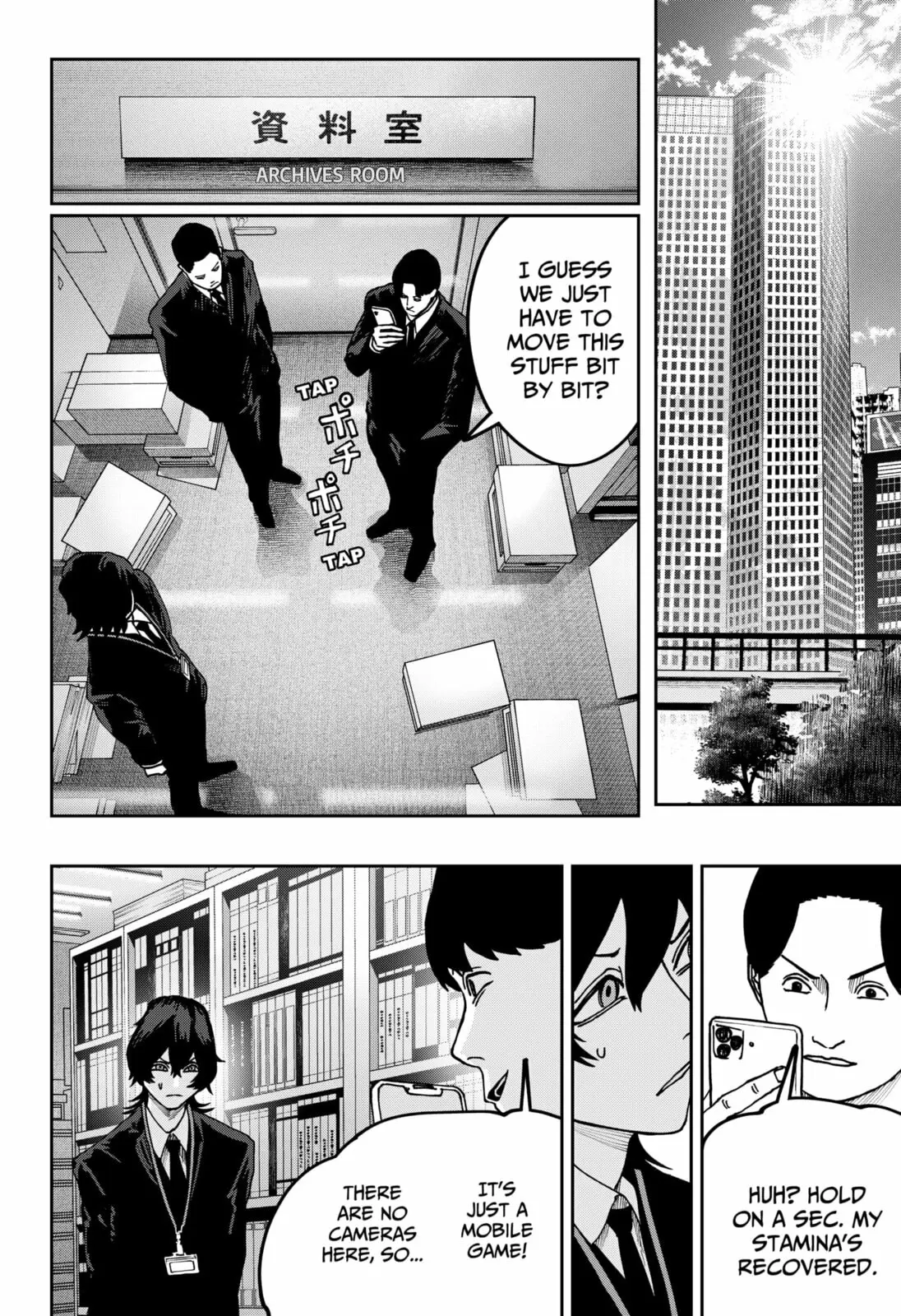 War of the Adults β Chapter 29 β Page 6