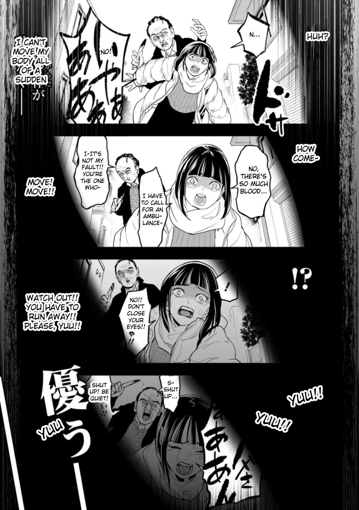 LOSTEND β Chapter 1 β Page 37
