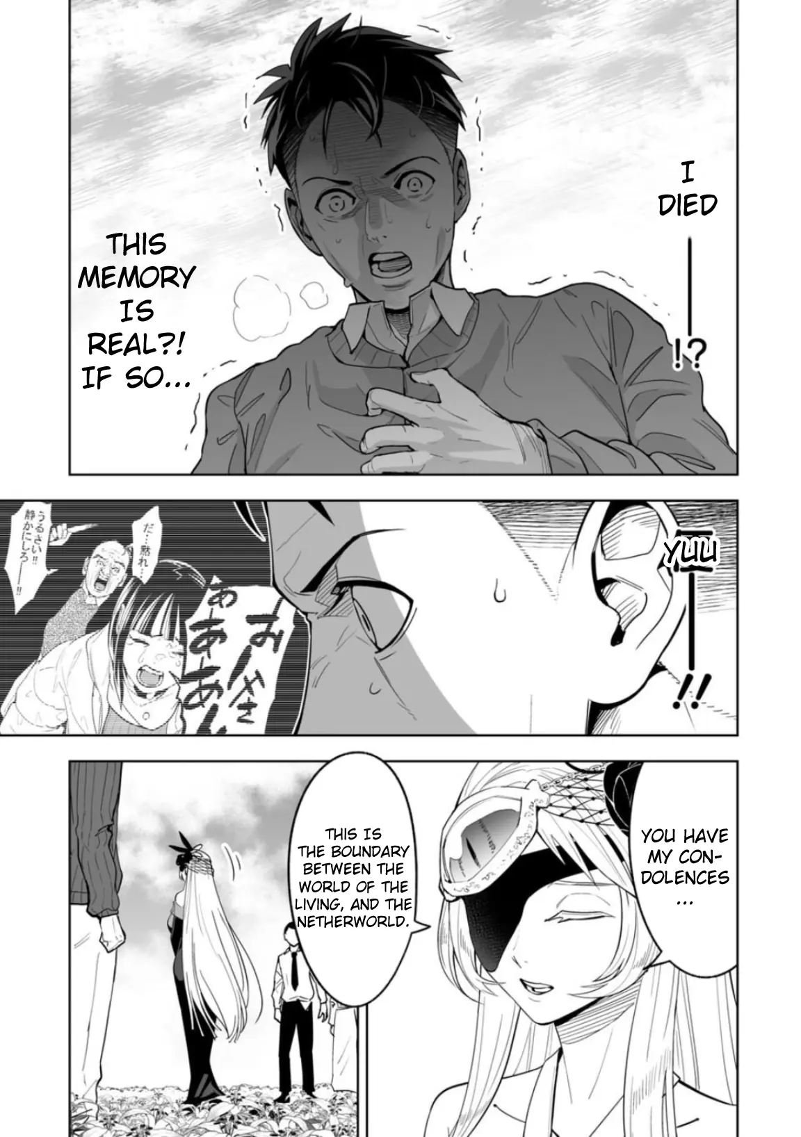 LOSTEND β Chapter 1 β Page 45