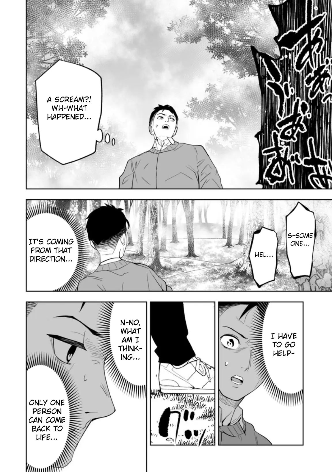 LOSTEND β Chapter 1 β Page 60