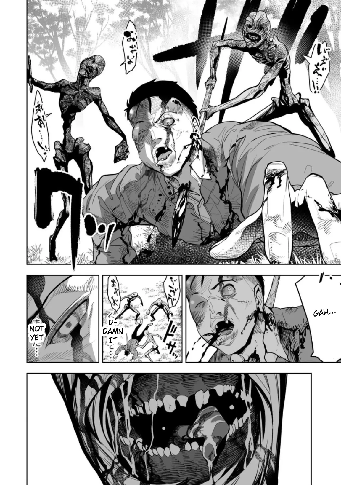 LOSTEND β Chapter 1 β Page 72