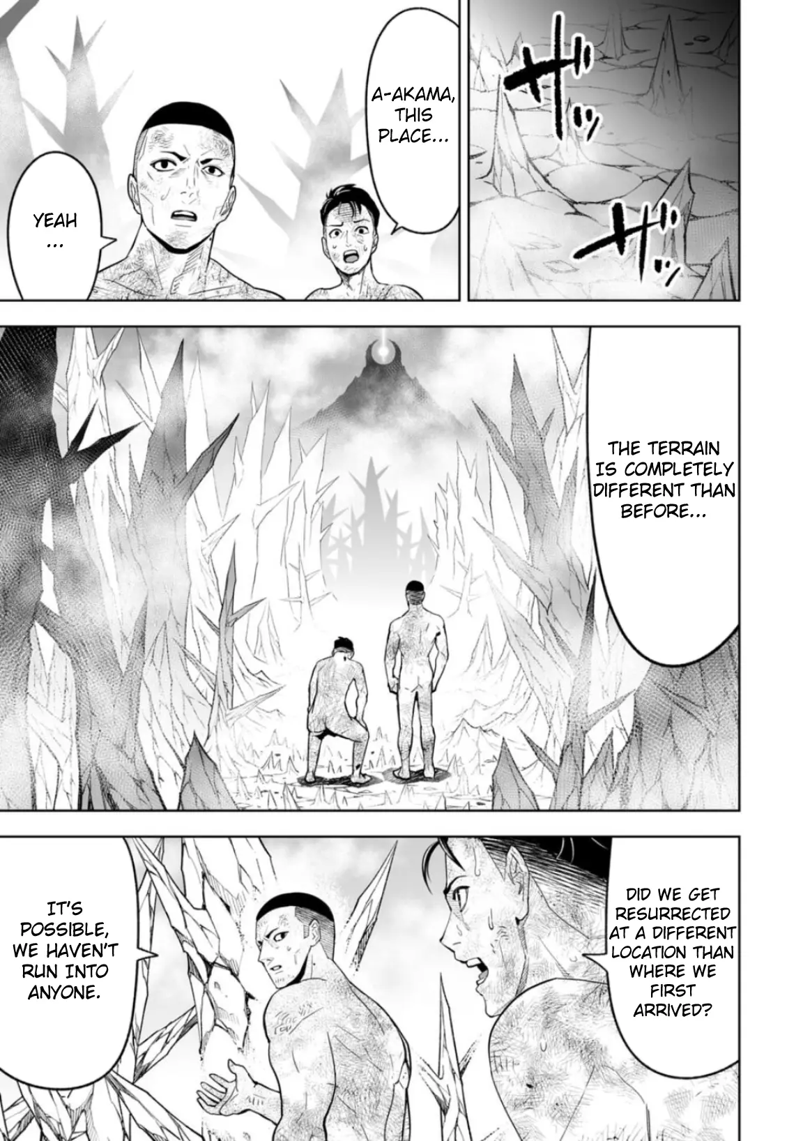 LOSTEND β Chapter 2 β Page 15