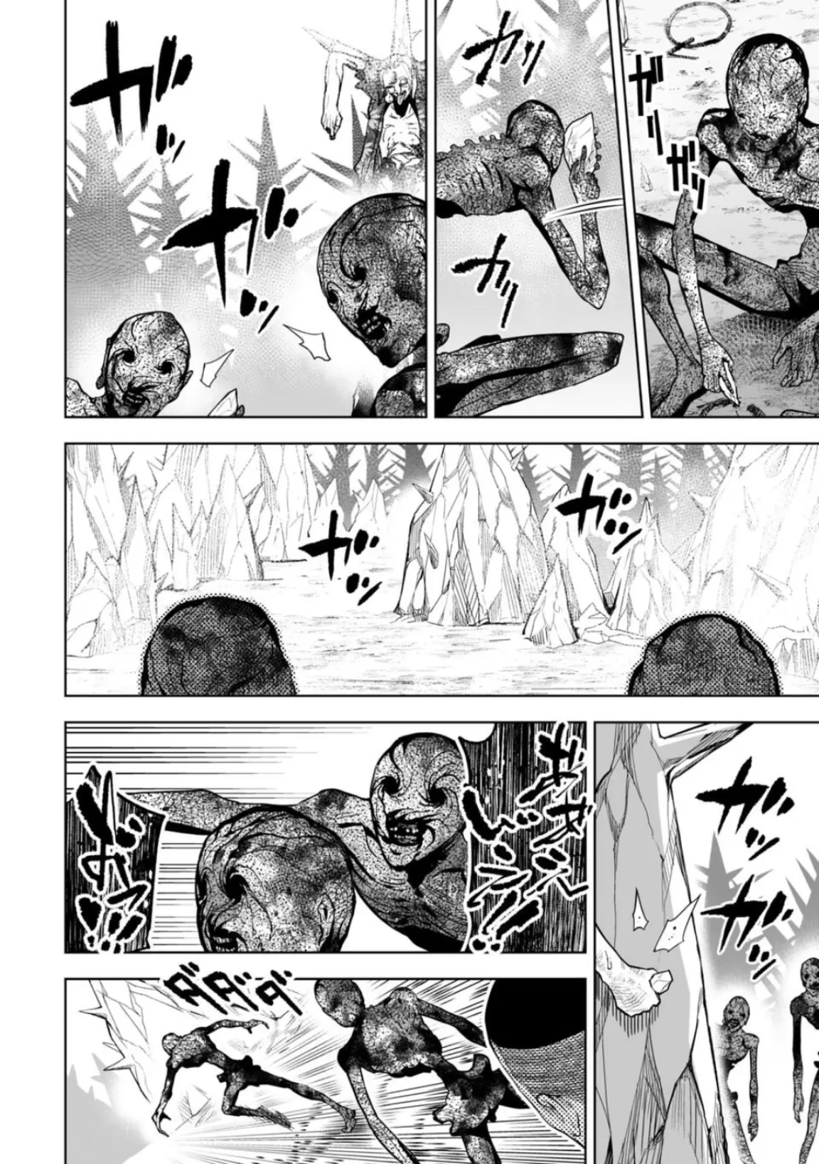 LOSTEND β Chapter 3 β Page 4